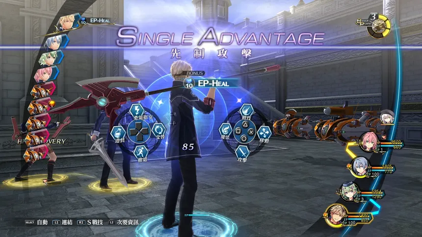 Скриншот 1 к игре The Legend of Heroes: Sen no Kiseki III