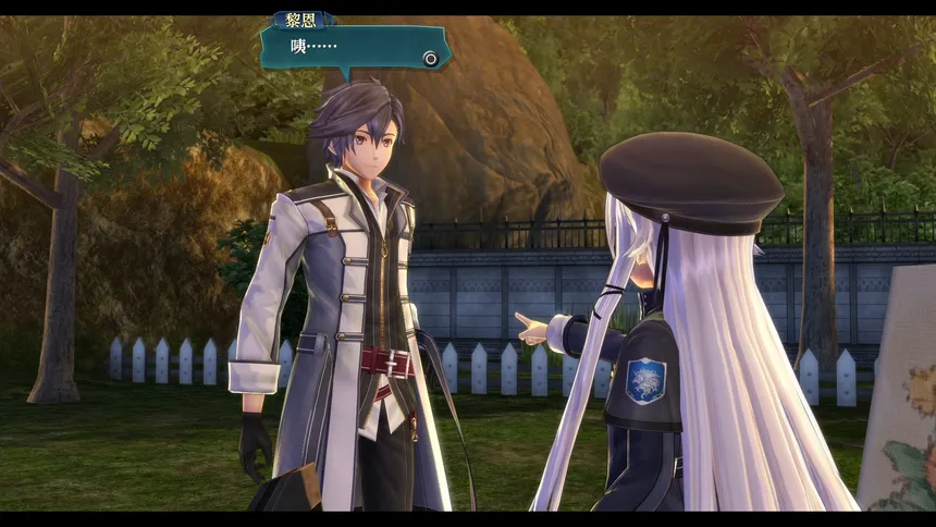 Скриншот 7 к игре The Legend of Heroes: Sen no Kiseki III