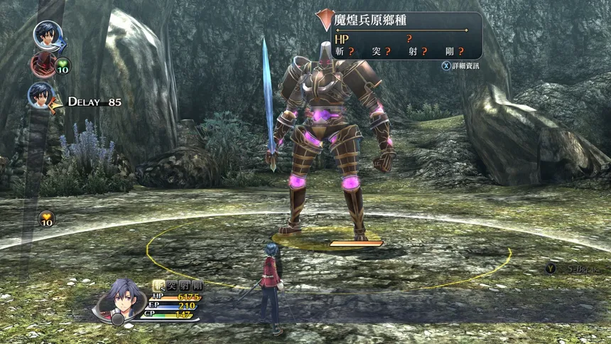 Скриншот 6 к игре The Legend of Heroes: Sen no Kiseki II KAI -The Erebonian Civil War-