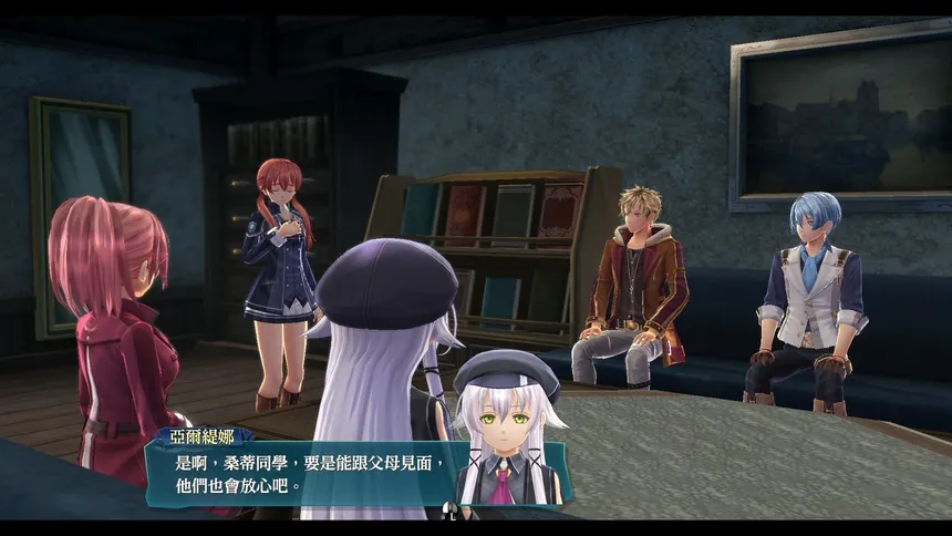 Скриншот 2 к игре The Legend of Heroes: Sen no Kiseki IV -THE END OF SAGA-