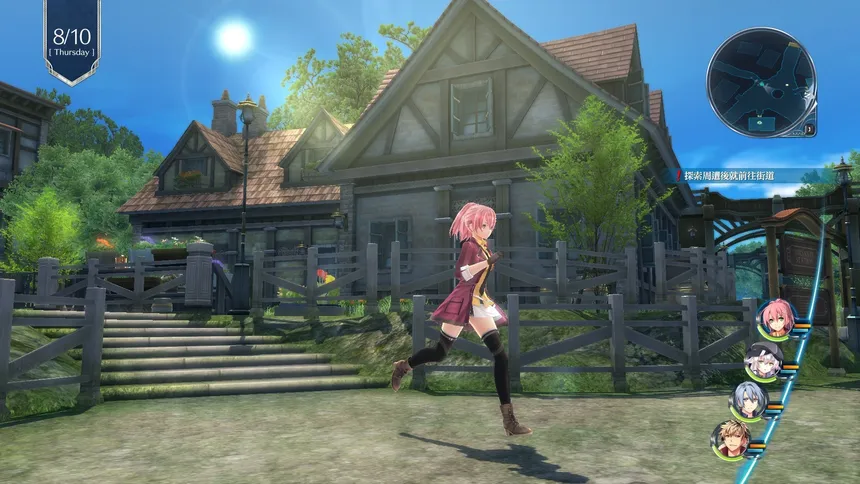 Скриншот 3 к игре The Legend of Heroes: Sen no Kiseki IV -THE END OF SAGA-