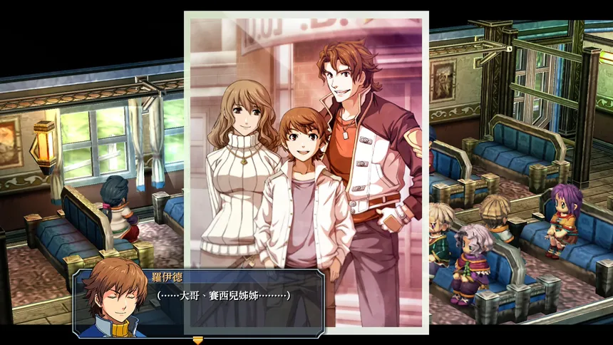Скриншот 3 к игре The Legend of Heroes: Zero no Kiseki KAI