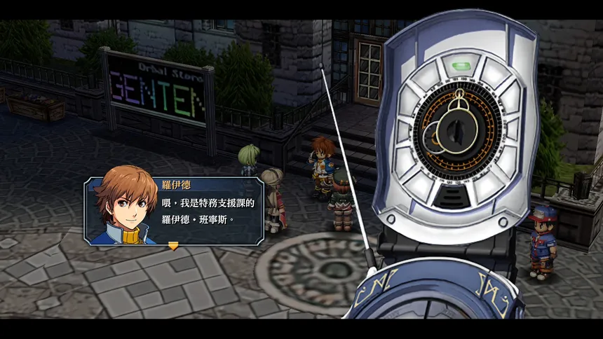 Скриншот 2 к игре The Legend of Heroes: Ao no Kiseki KAI