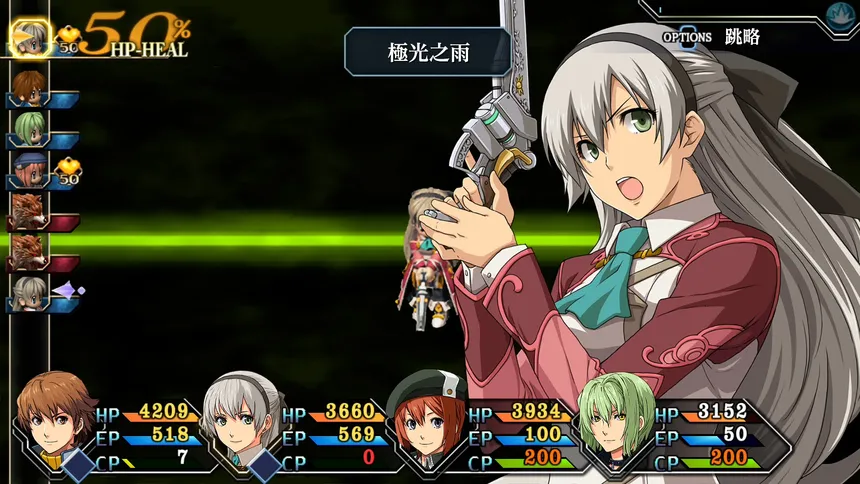 Скриншот 5 к игре The Legend of Heroes: Ao no Kiseki KAI