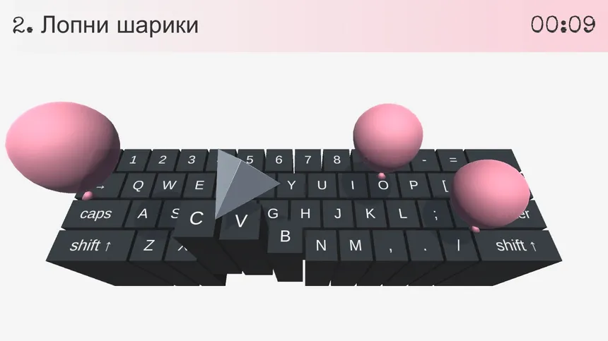 Скриншот 2 к игре On Key Up: A Game for Keyboards