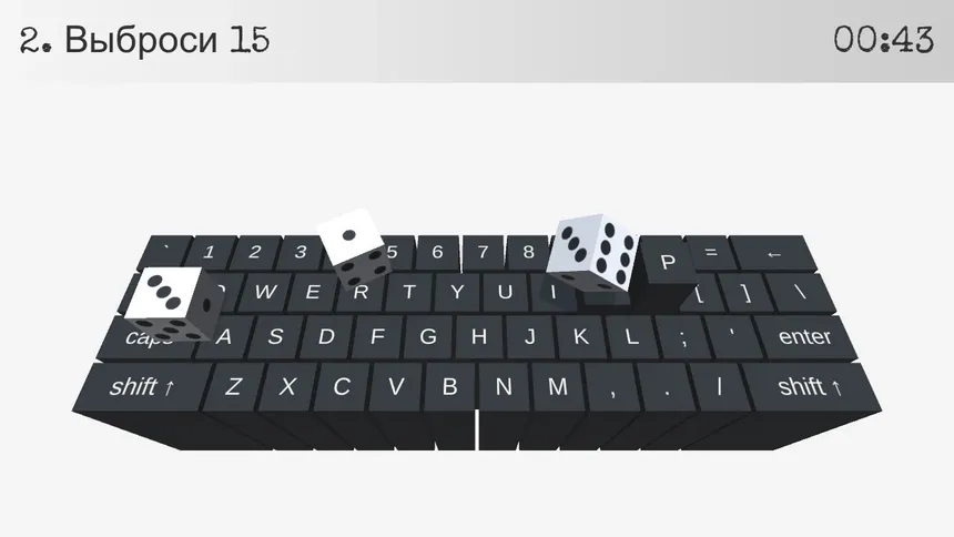 Скриншот 3 к игре On Key Up: A Game for Keyboards
