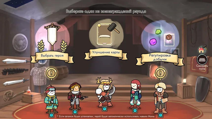 Скриншот 4 к игре 3 Minute Heroes