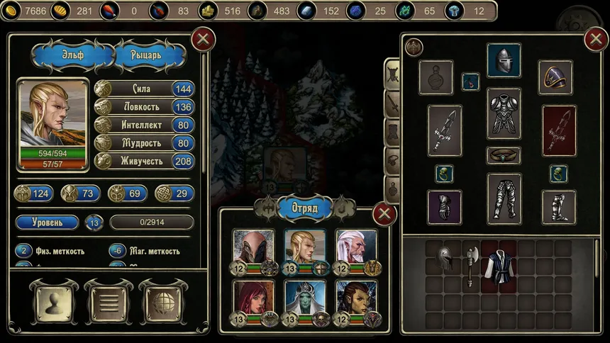 Скриншот 1 к игре Grim wanderings 2
