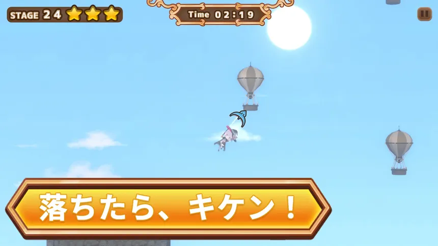 Скриншот 2 к игре シーフガールズカルテット