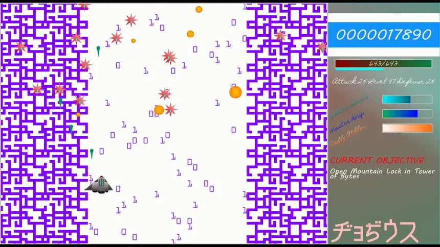 Скриншот 6 к игре Diodius ~PREMONITION~