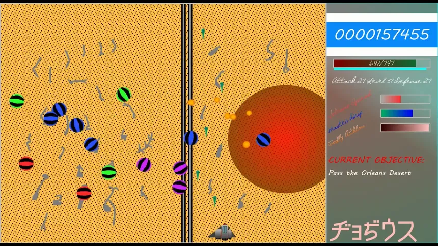 Скриншот 7 к игре Diodius ~PREMONITION~