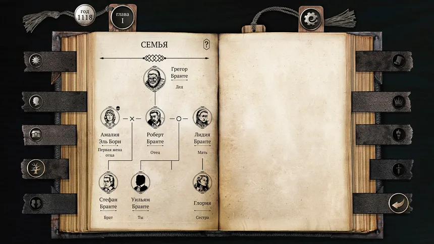 Скриншот 5 к игре The Life and Suffering of Sir Brante — Chapter 1&2