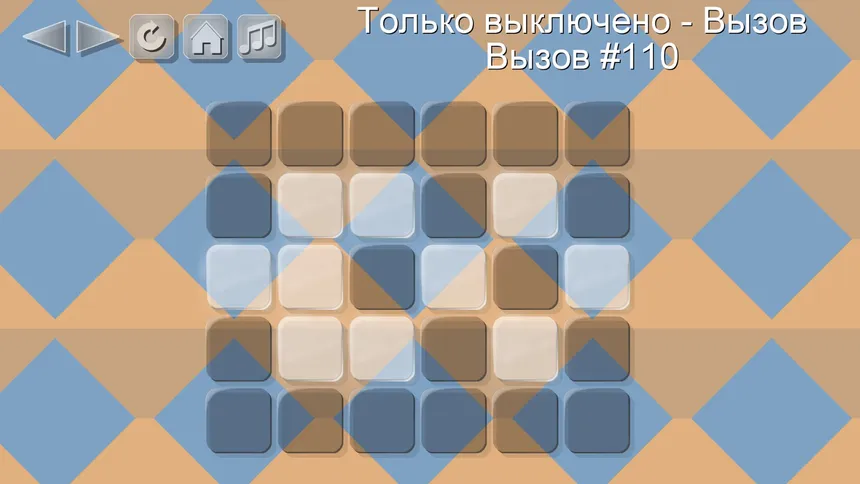Скриншот 3 к игре Brandins Buttons