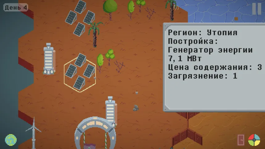 Скриншот 1 к игре Weltreich: Political Strategy Simulator