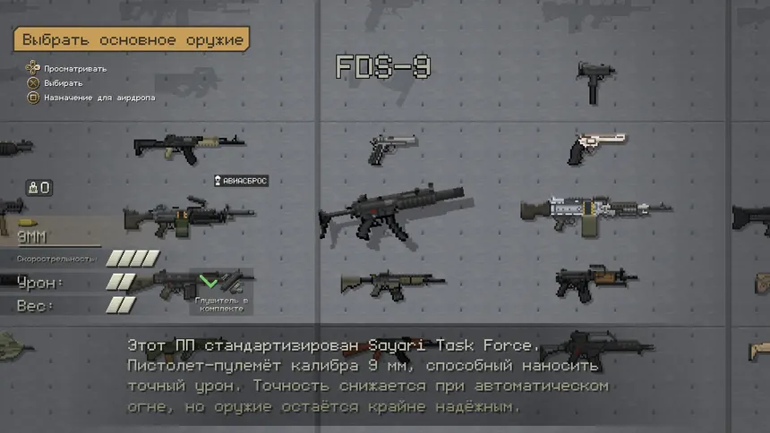 Скриншот 5 к игре Rushaug: Feline Warfare