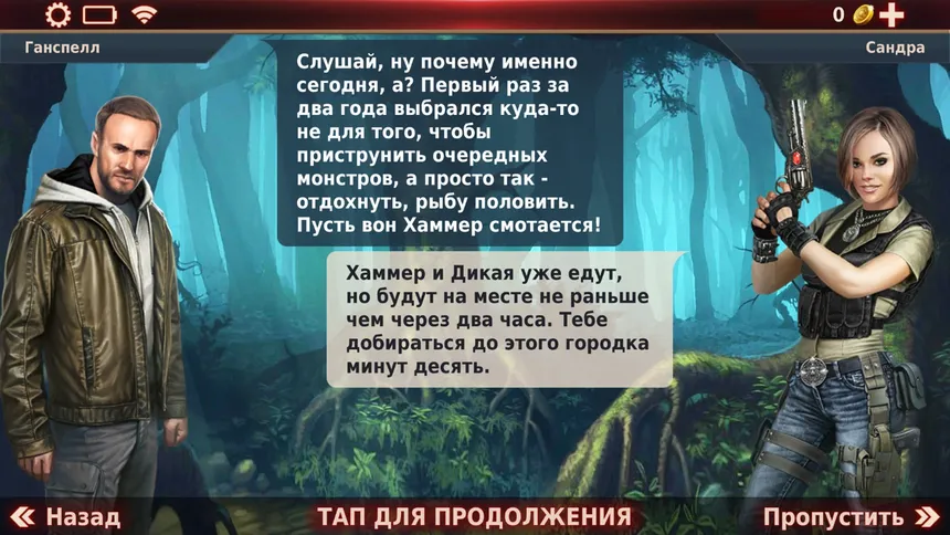 Скриншот 3 к игре Gunspell 2 – Match 3 Puzzle RPG