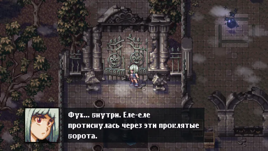 Скриншот 1 к игре Evil Tonight