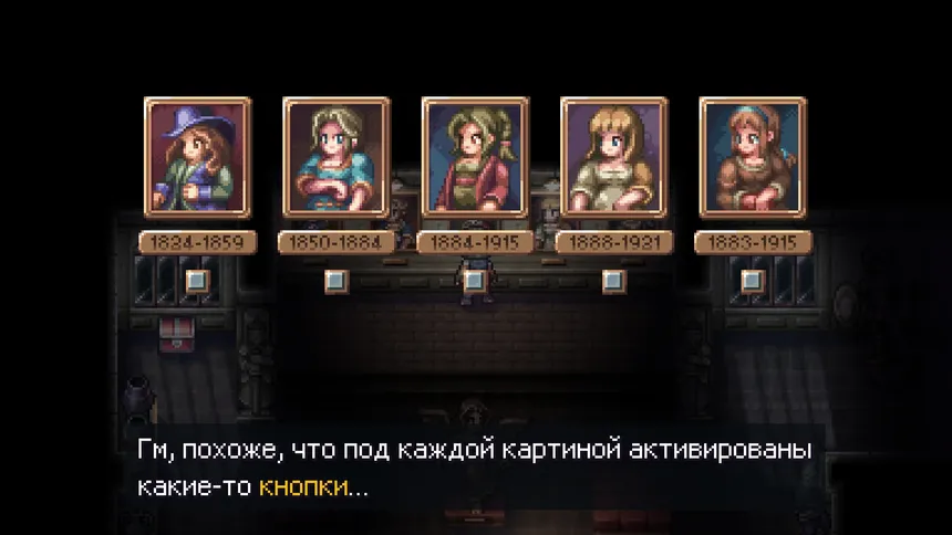 Скриншот 7 к игре Evil Tonight