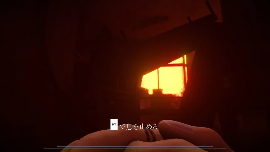 Скриншот 6 к игре Yuoni