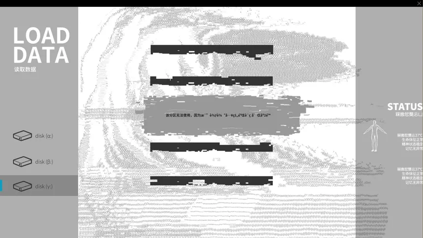 Скриншот 5 к игре Diving Disorder-下潜症
