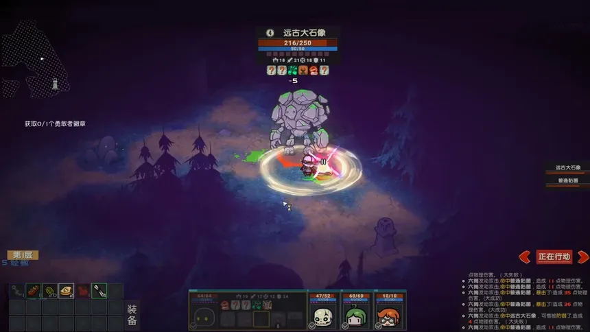 Скриншот 1 к игре 团长别生气