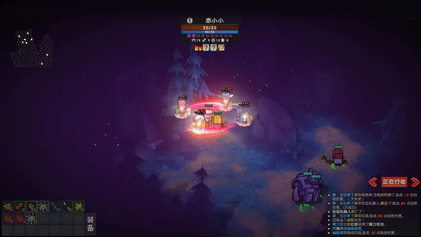 Скриншот 2 к игре 团长别生气