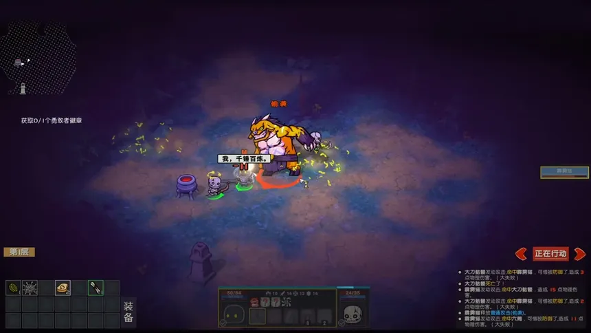 Скриншот 5 к игре 团长别生气