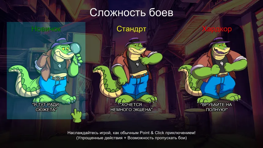 Скриншот 3 к игре BROK the InvestiGator