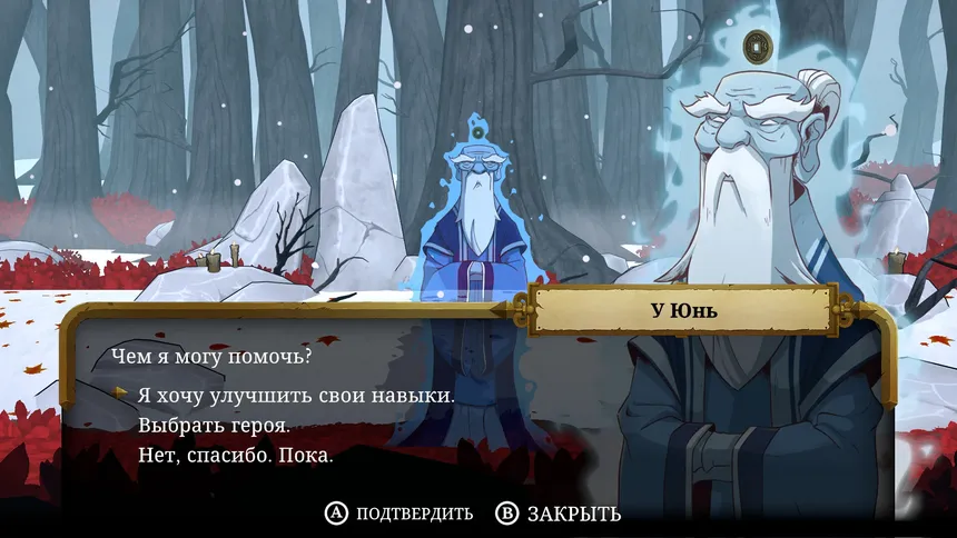 Скриншот 3 к игре Curse of the Sea Rats