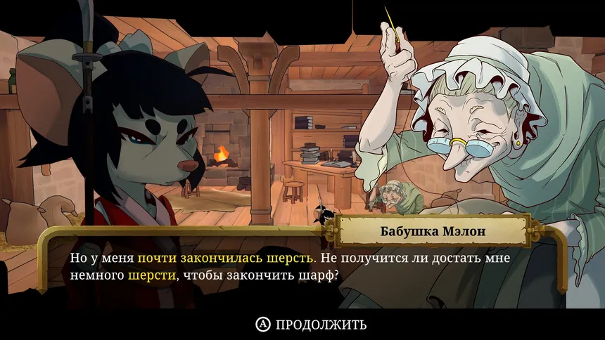 Скриншот 7 к игре Curse of the Sea Rats