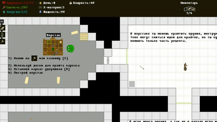 Скриншот 5 к игре Lab Craft Survival