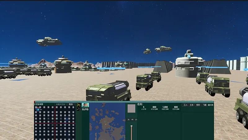 Скриншот 2 к игре 极限挑战：登录星球