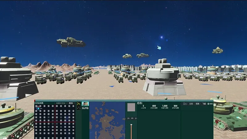 Скриншот 6 к игре 极限挑战：登录星球