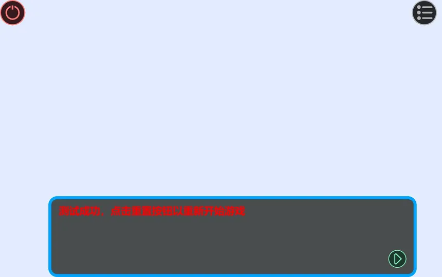 Скриншот 5 к игре 约会模拟器：原型