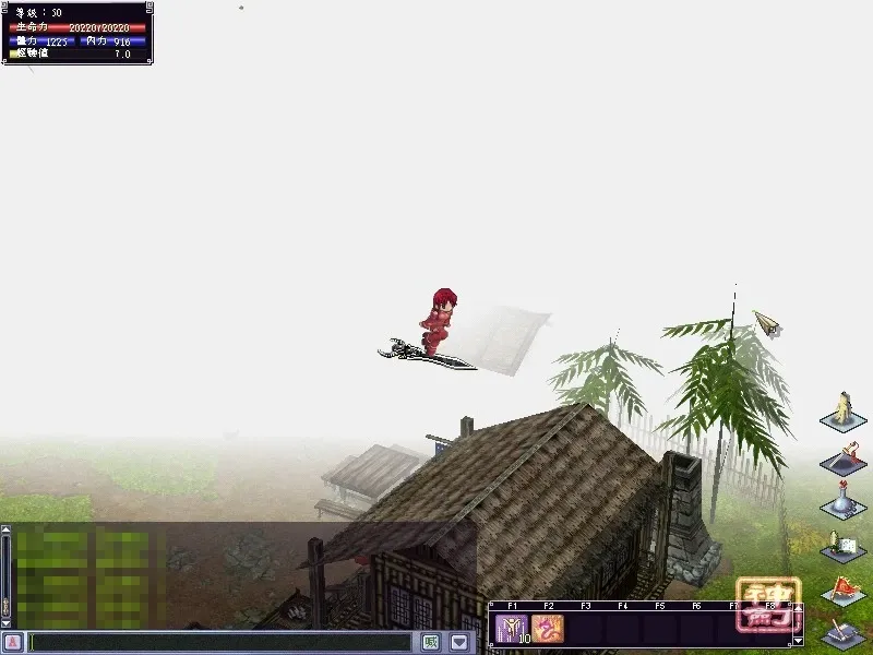 Скриншот 5 к игре God Sword