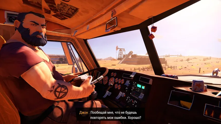 Скриншот 5 к игре Road 96 🛣️