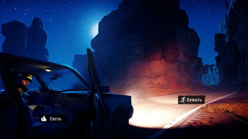 Скриншот 7 к игре Road 96 🛣️