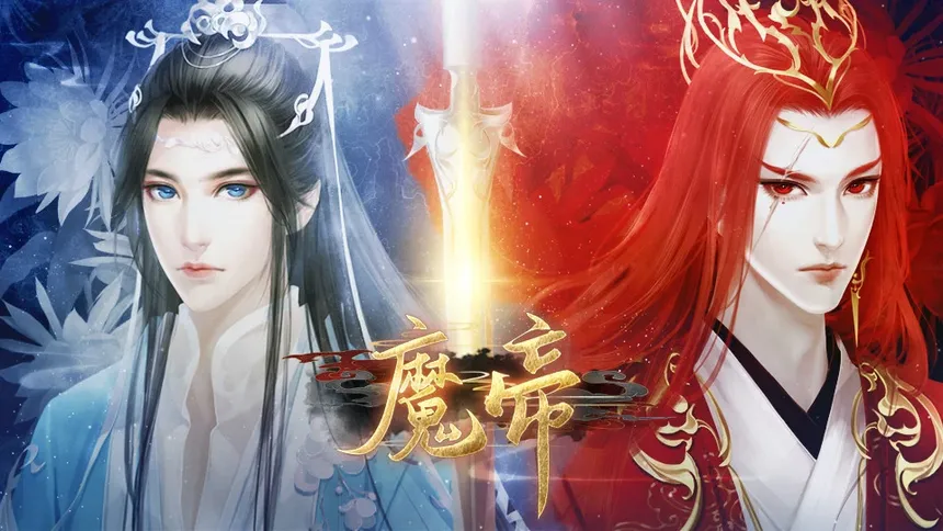 Скриншот 2 к игре 魔帝1 Magic Emperor1