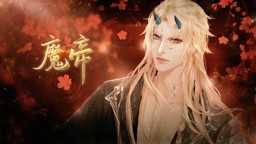 Скриншот 5 к игре 魔帝1 Magic Emperor1