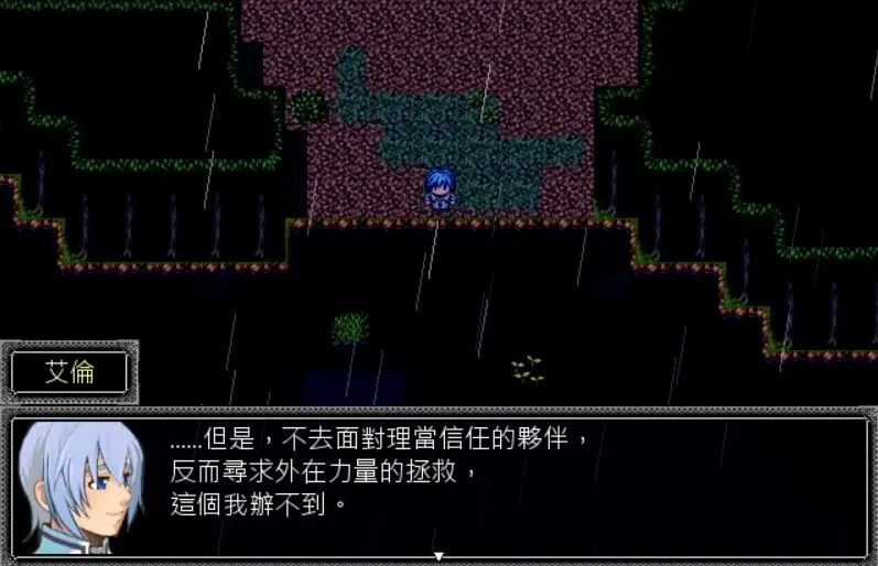Скриншот 7 к игре 星帷之瓣