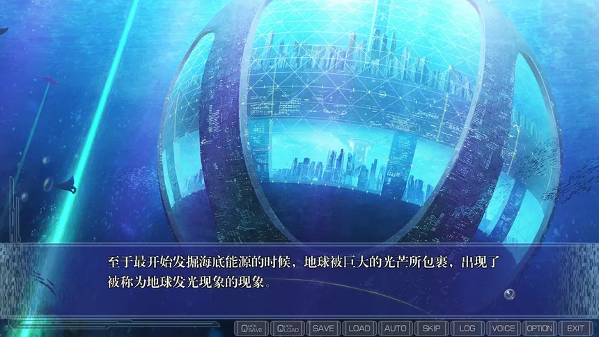 Скриншот 1 к игре CLEARWORLD-透明世界-