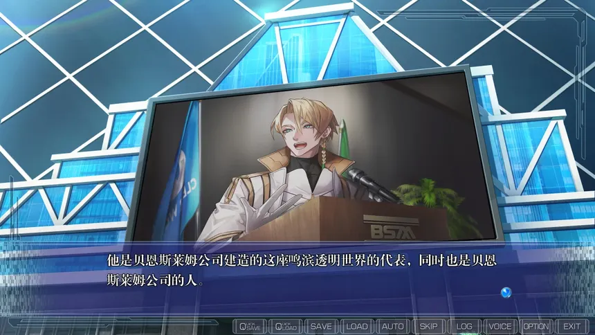 Скриншот 2 к игре CLEARWORLD-透明世界-