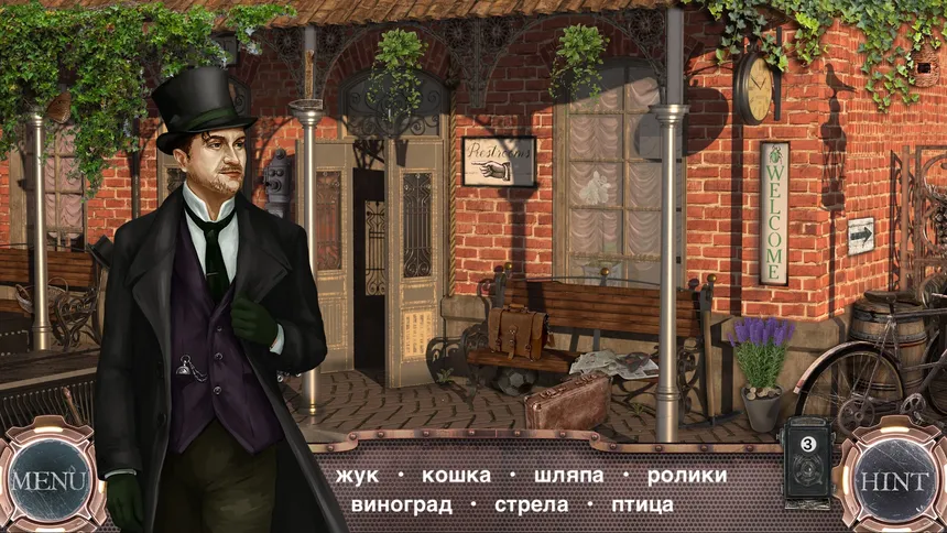 Скриншот 5 к игре Time Machine - Hidden Object Game