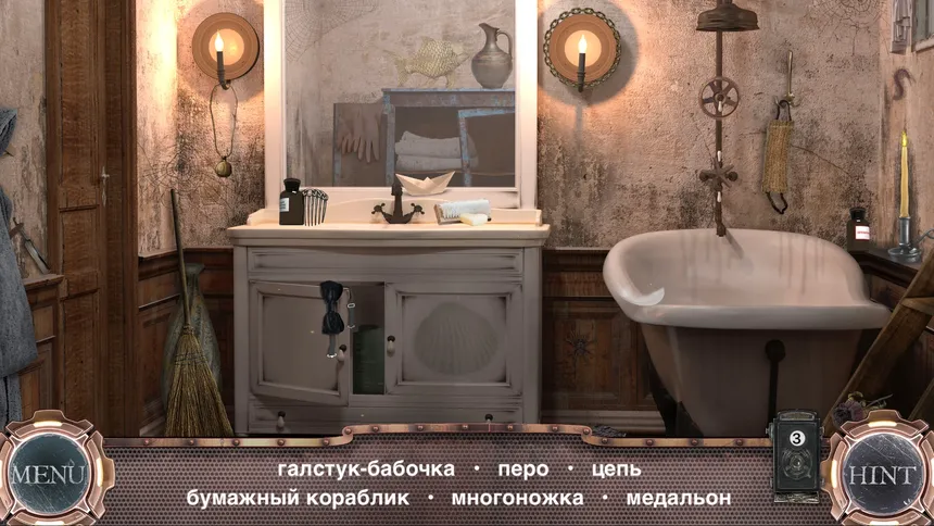 Скриншот 7 к игре Time Machine - Hidden Object Game