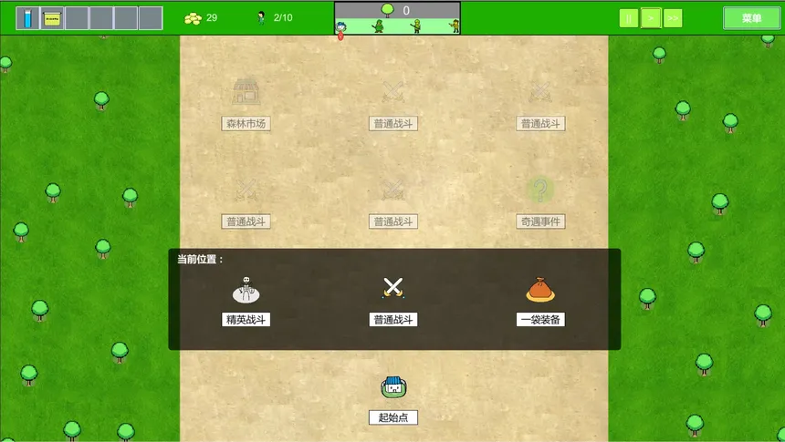 Скриншот 7 к игре Forest Battle 森林战斗