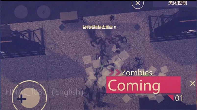 Скриншот 6 к игре ZombieWave-UnlimitedChallenges