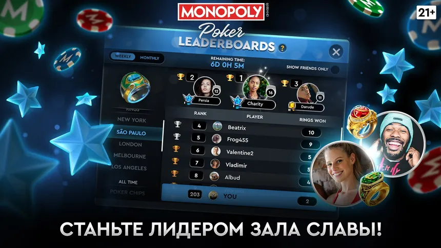 Скриншот 5 к игре MONOPOLY Poker