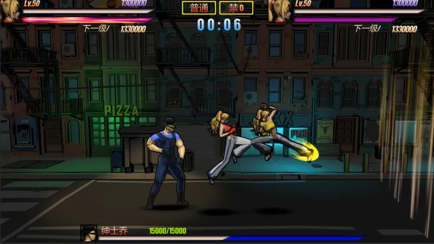 Скриншот 2 к игре RUSHING BEAT OF RAGE