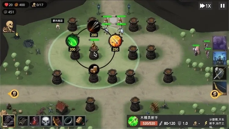 Скриншот 4 к игре Tower Defence Hero - 塔防英雄