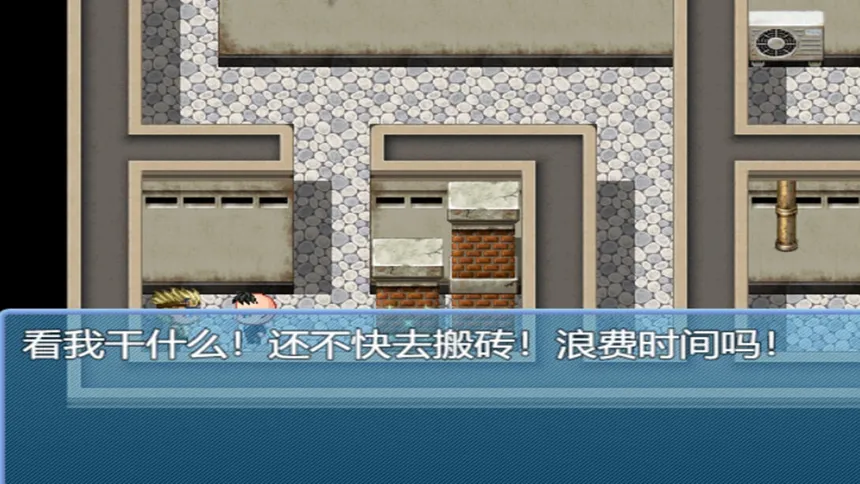 Скриншот 3 к игре 中年失业模拟器When a man lose his job